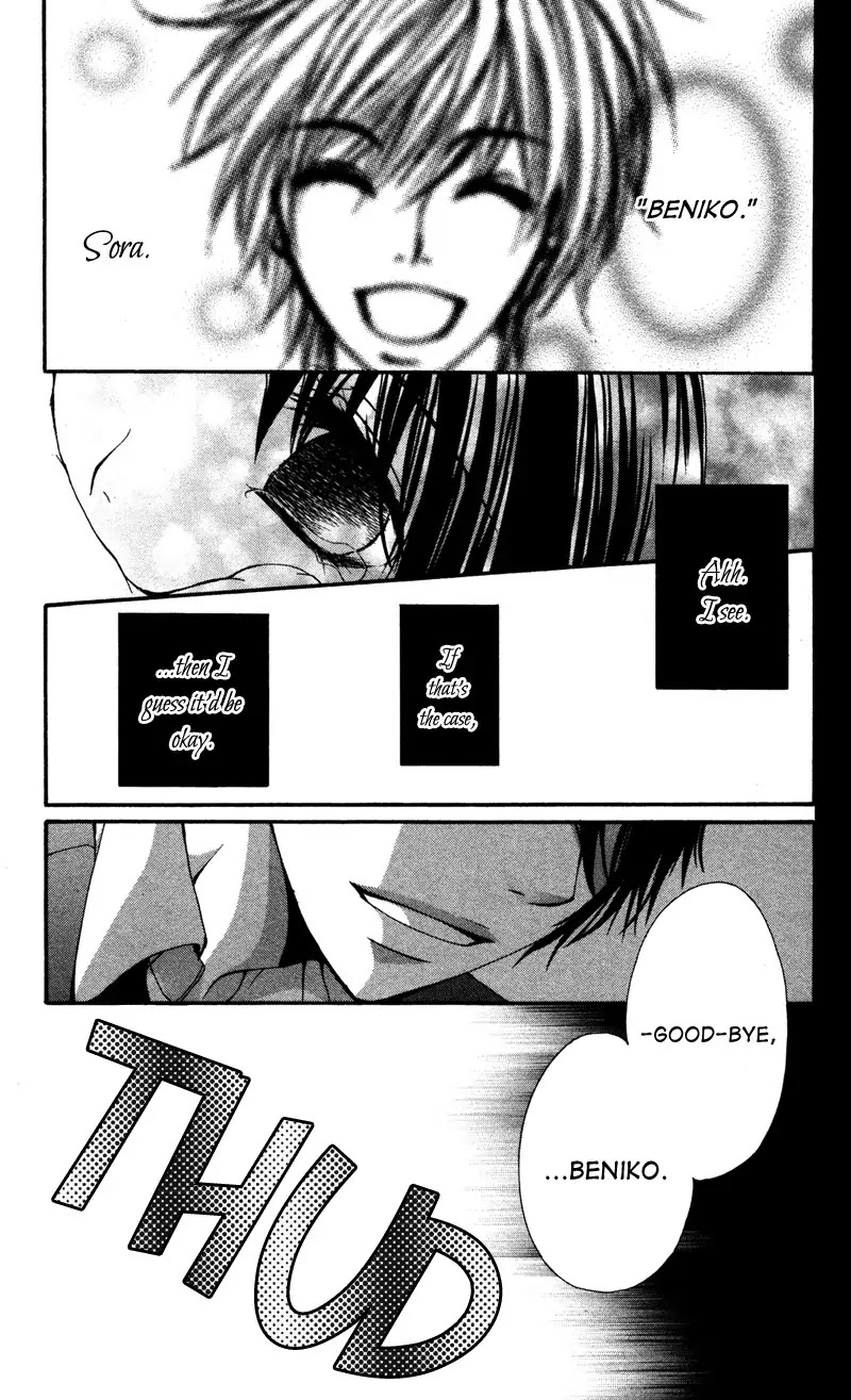Bokura no Koi wa Shi ni Itaru Yamai no You de Chapter 4 page 2 - Chapter 4