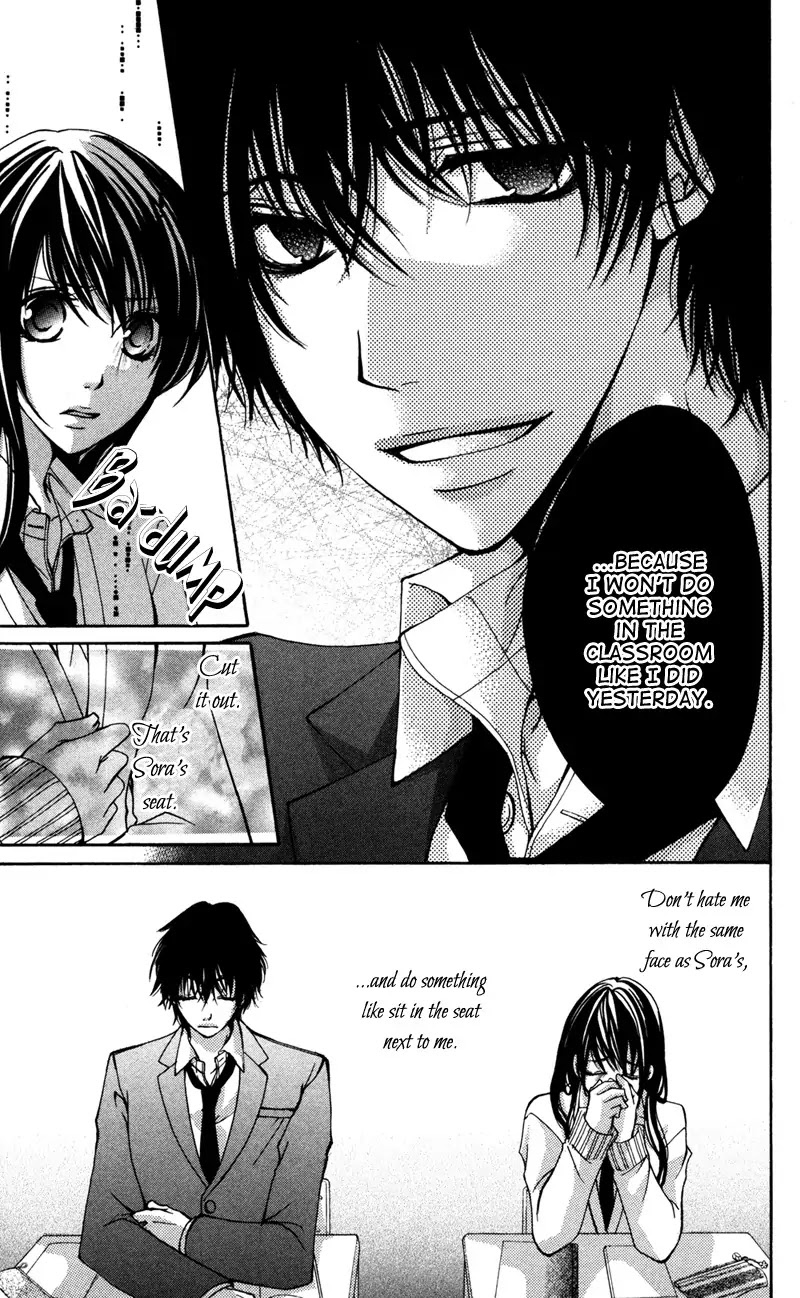 Bokura no Koi wa Shi ni Itaru Yamai no You de Chapter 4 page 20 - Chapter 4