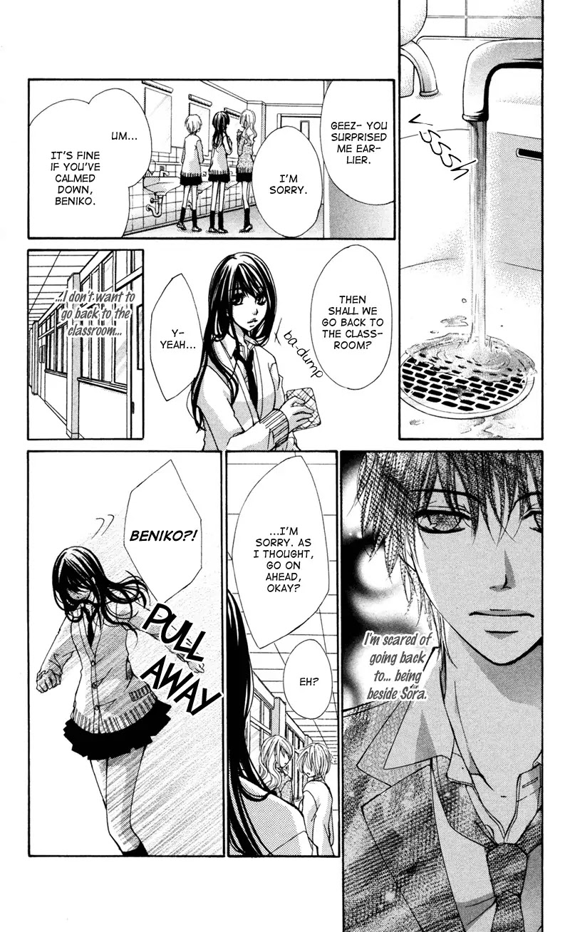Bokura no Koi wa Shi ni Itaru Yamai no You de Chapter 4 page 21 - Chapter 4