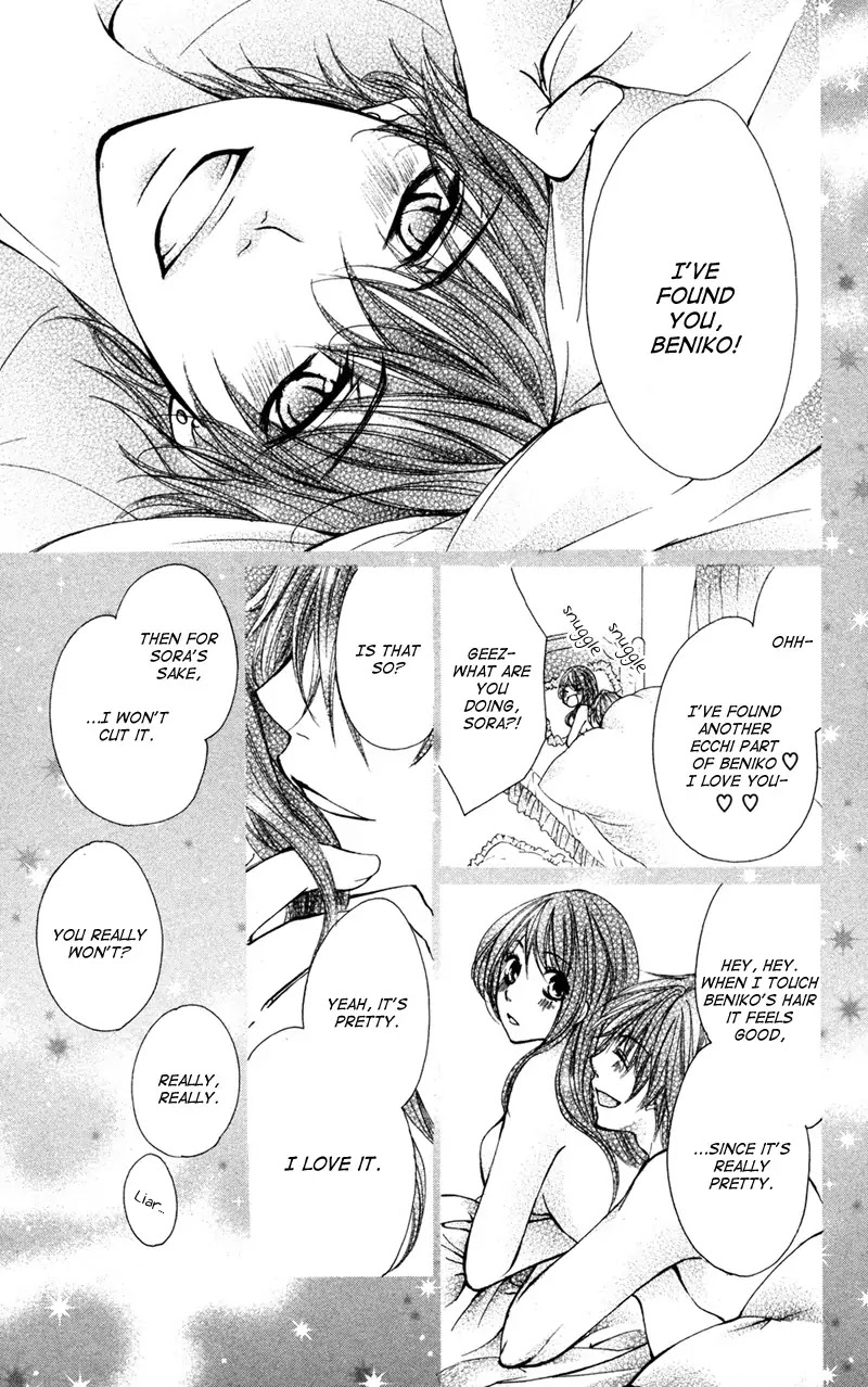 Bokura no Koi wa Shi ni Itaru Yamai no You de Chapter 4 page 24 - Chapter 4