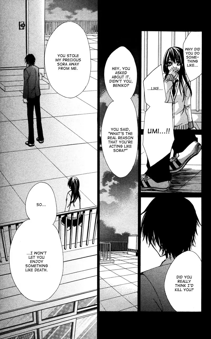 Bokura no Koi wa Shi ni Itaru Yamai no You de Chapter 4 page 6 - Chapter 4