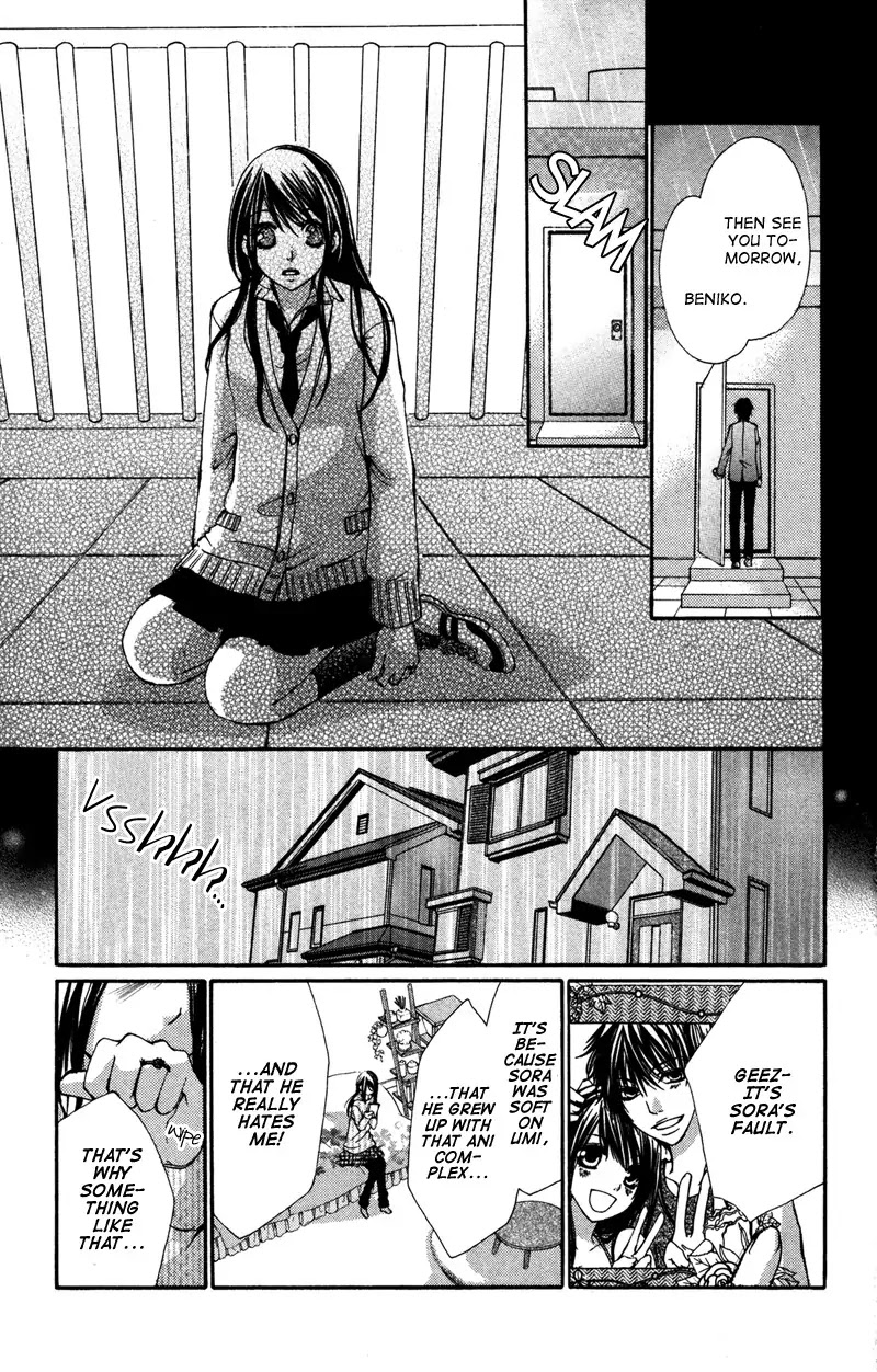 Bokura no Koi wa Shi ni Itaru Yamai no You de Chapter 4 page 8 - Chapter 4