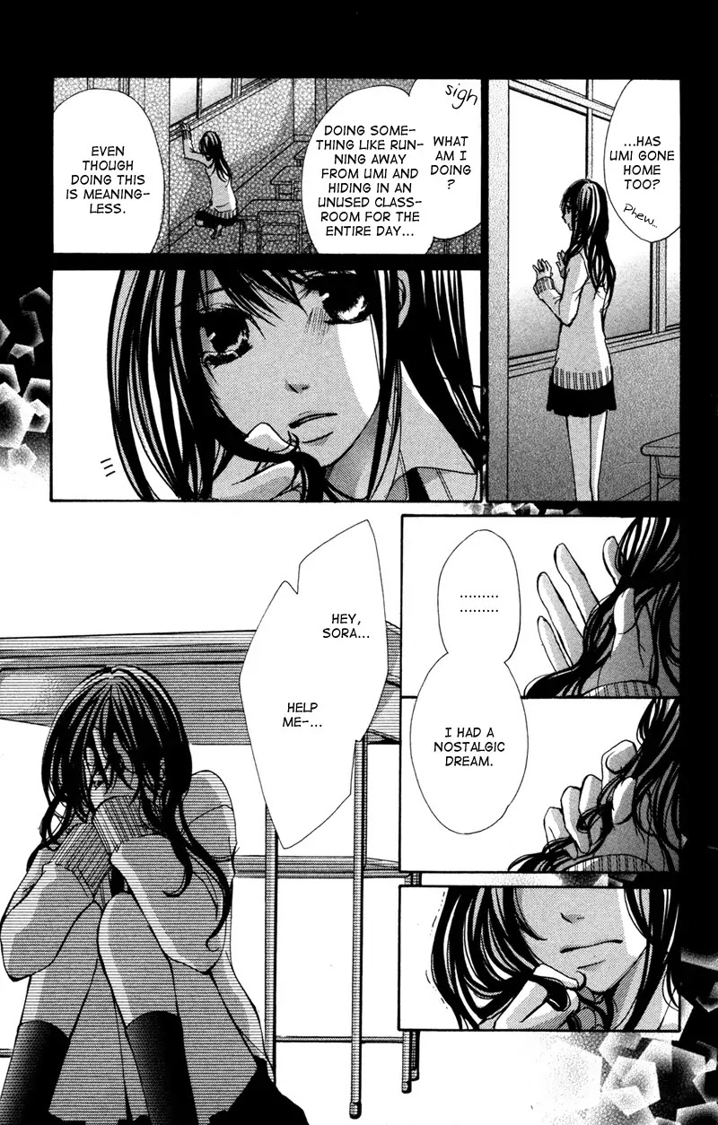 Bokura no Koi wa Shi ni Itaru Yamai no You de Chapter 5 page 1 - Chapter 5
