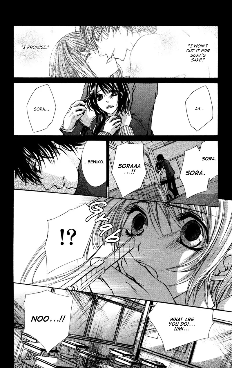 Bokura no Koi wa Shi ni Itaru Yamai no You de Chapter 5 page 10 - Chapter 5