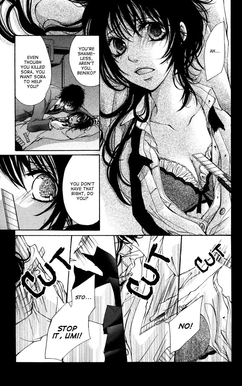 Bokura no Koi wa Shi ni Itaru Yamai no You de Chapter 5 page 12 - Chapter 5