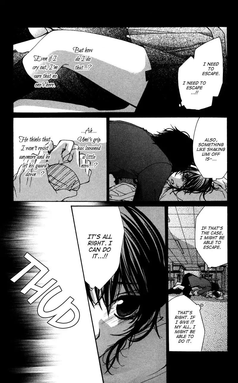 Bokura no Koi wa Shi ni Itaru Yamai no You de Chapter 5 page 14 - Chapter 5