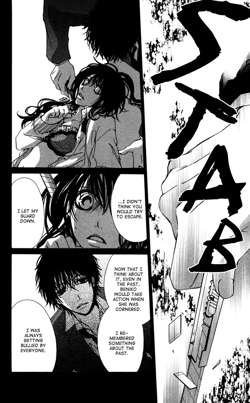 Bokura no Koi wa Shi ni Itaru Yamai no You de Chapter 5 page 17 - Chapter 5