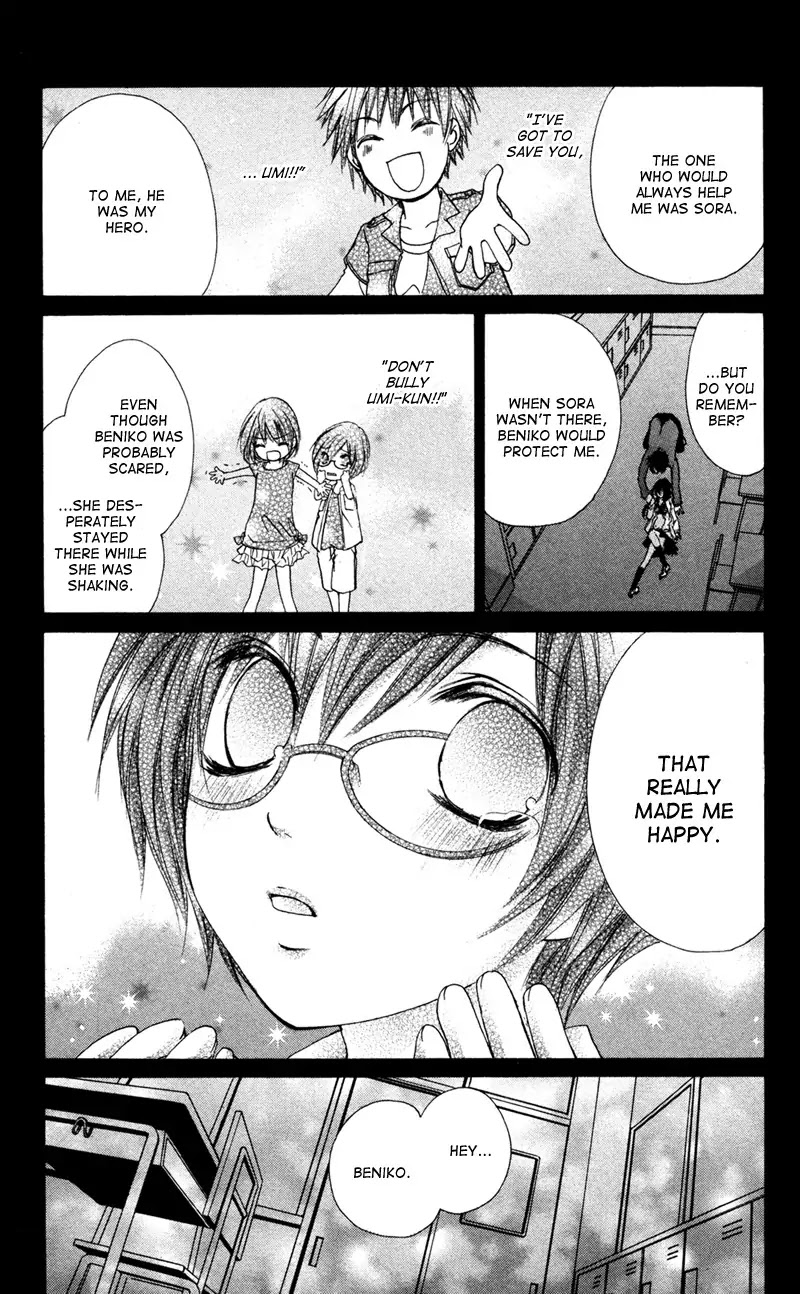 Bokura no Koi wa Shi ni Itaru Yamai no You de Chapter 5 page 18 - Chapter 5