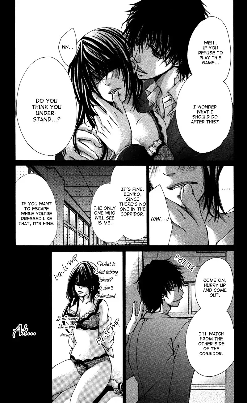 Bokura no Koi wa Shi ni Itaru Yamai no You de Chapter 5 page 22 - Chapter 5