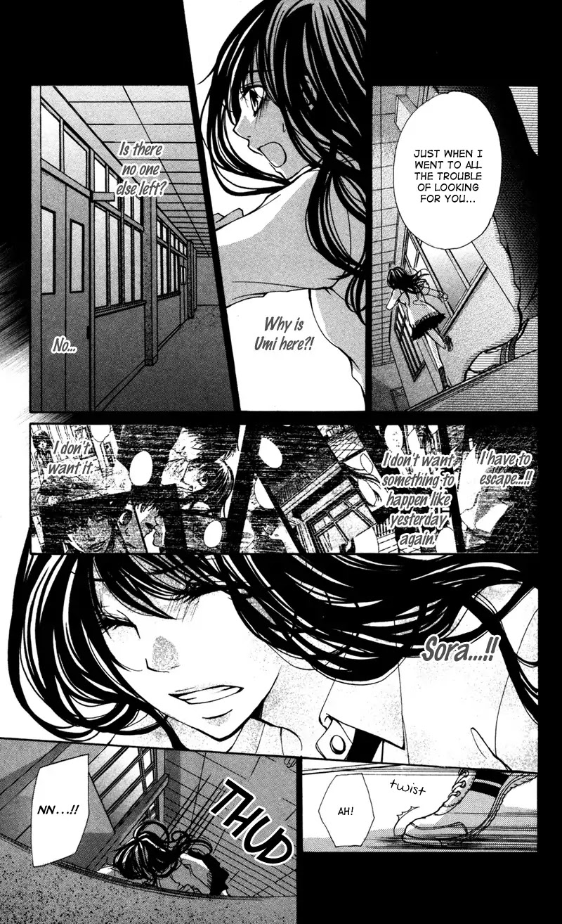 Bokura no Koi wa Shi ni Itaru Yamai no You de Chapter 5 page 3 - Chapter 5