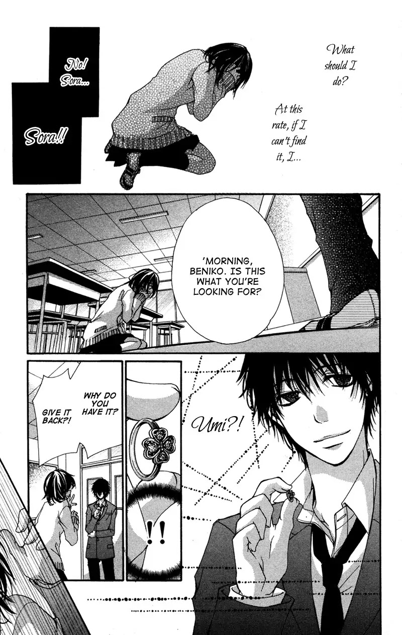 Bokura no Koi wa Shi ni Itaru Yamai no You de Chapter 6 page 12 - Chapter 6