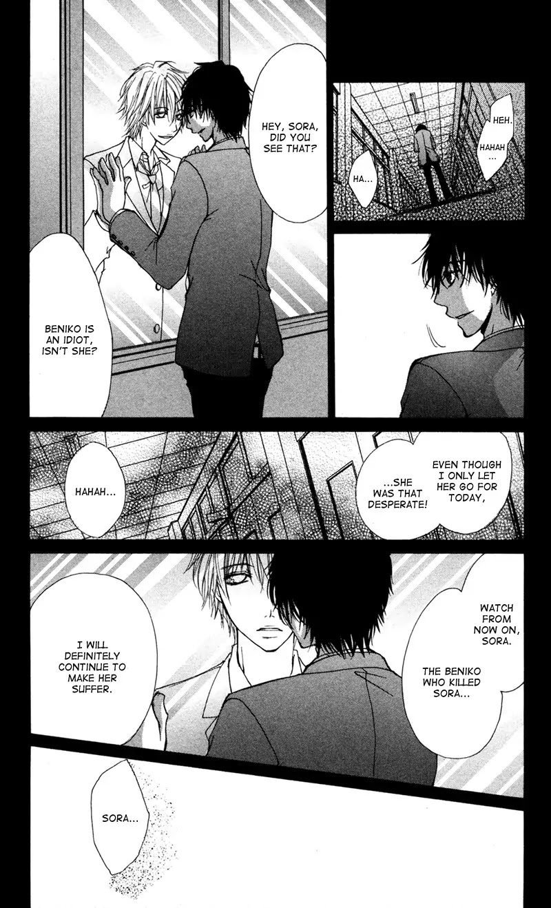 Bokura no Koi wa Shi ni Itaru Yamai no You de Chapter 6 page 5 - Chapter 6
