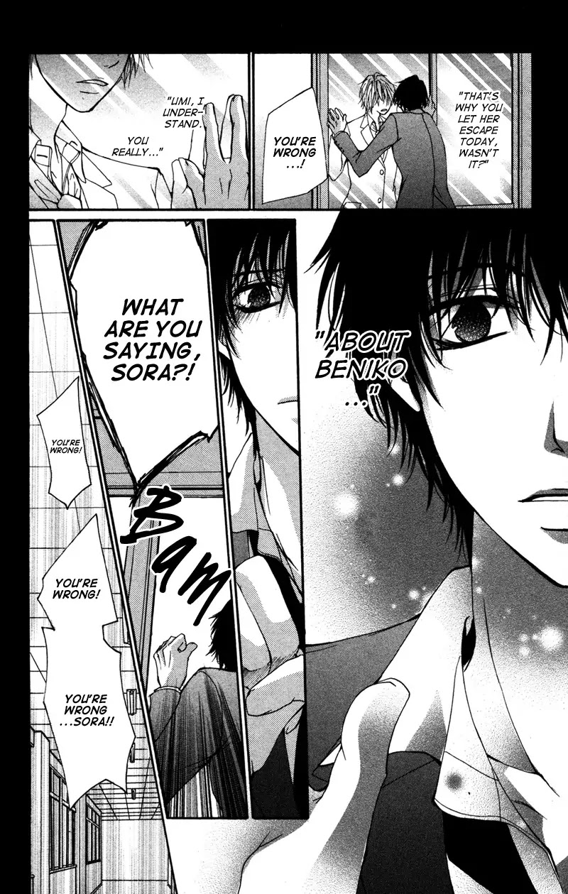 Bokura no Koi wa Shi ni Itaru Yamai no You de Chapter 6 page 7 - Chapter 6