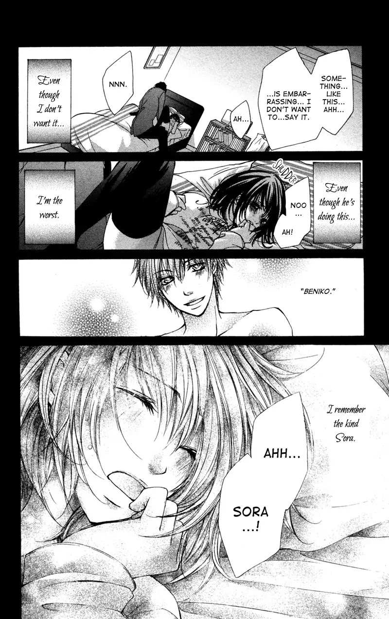 Bokura no Koi wa Shi ni Itaru Yamai no You de Chapter 7 page 17 - Chapter 7