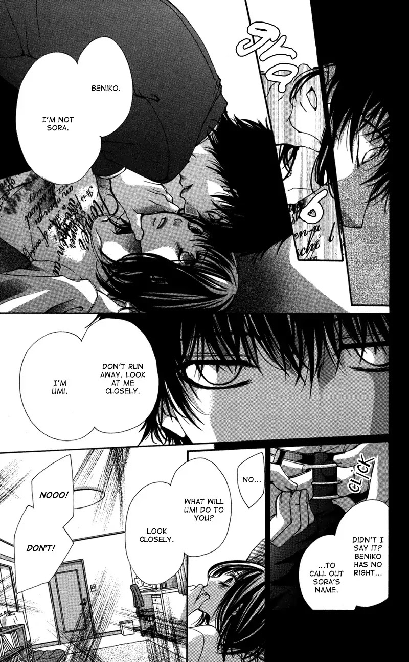 Bokura no Koi wa Shi ni Itaru Yamai no You de Chapter 7 page 18 - Chapter 7