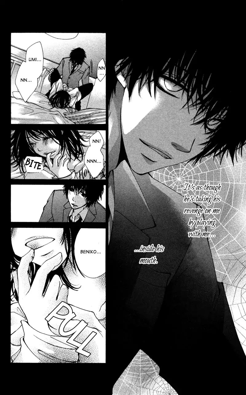 Bokura no Koi wa Shi ni Itaru Yamai no You de Chapter 7 page 21 - Chapter 7