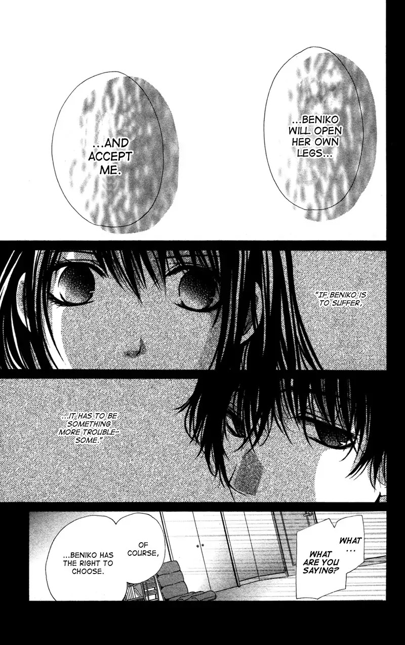 Bokura no Koi wa Shi ni Itaru Yamai no You de Chapter 7 page 4 - Chapter 7