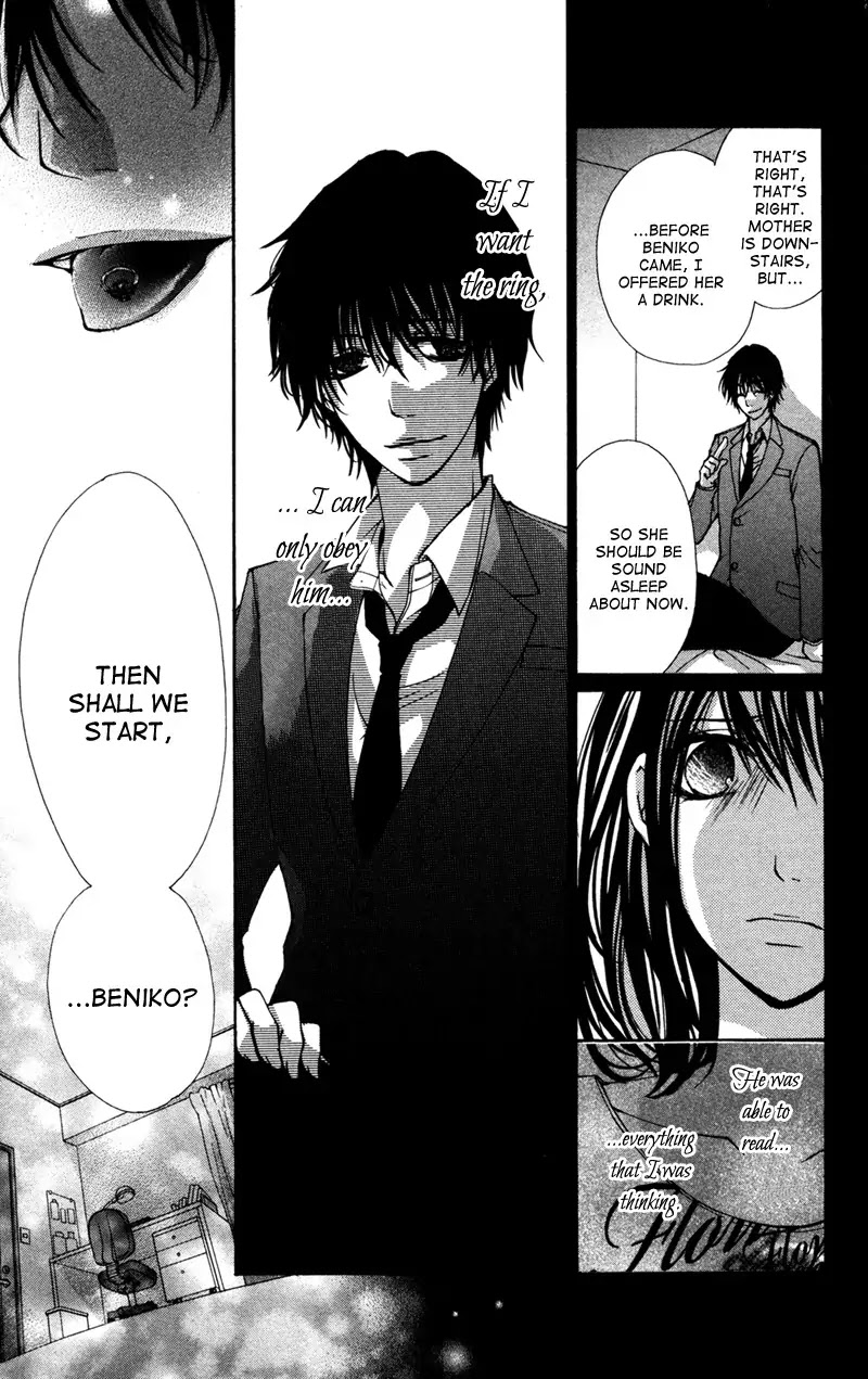 Bokura no Koi wa Shi ni Itaru Yamai no You de Chapter 7 page 6 - Chapter 7