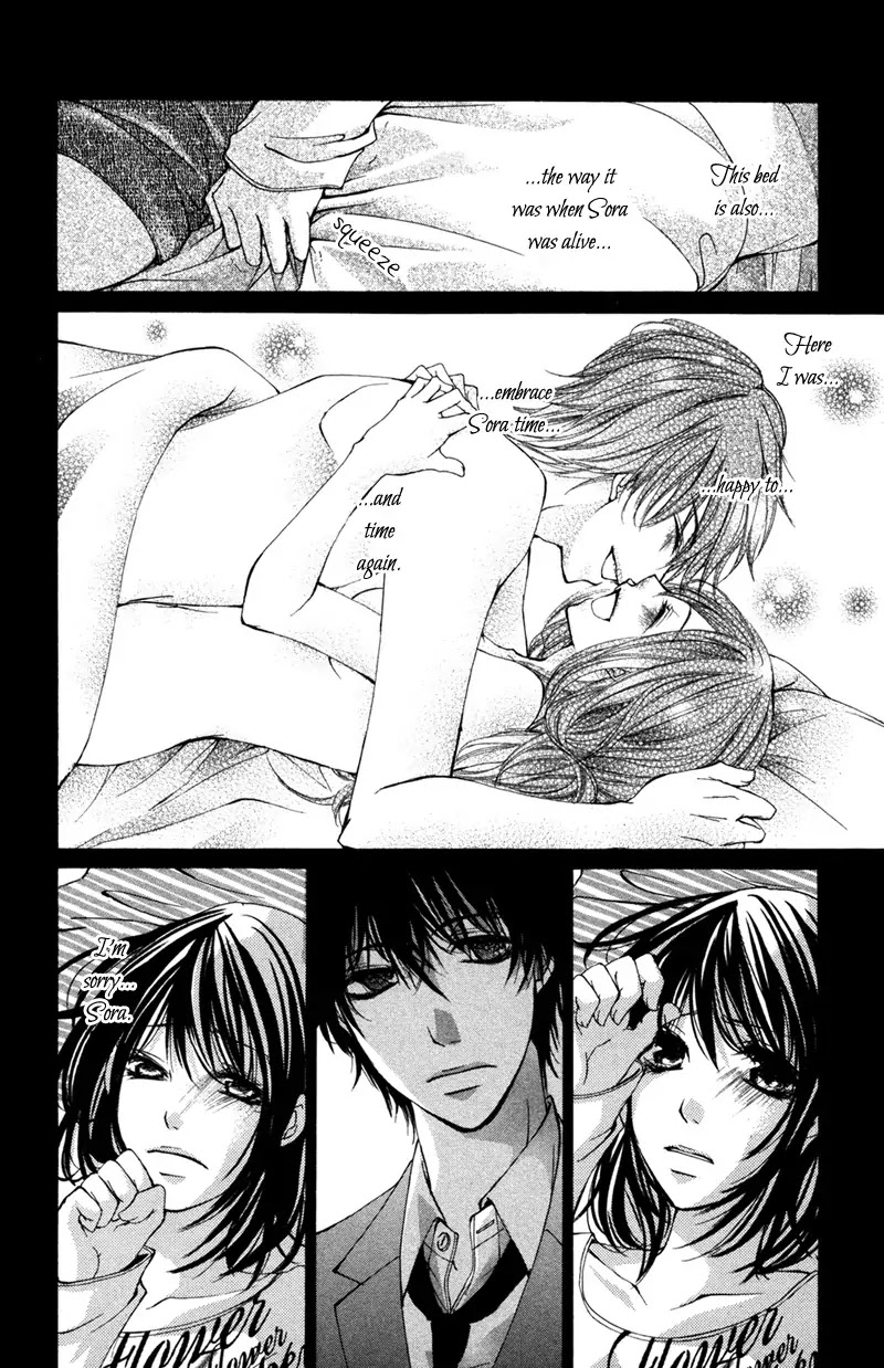 Bokura no Koi wa Shi ni Itaru Yamai no You de Chapter 7 page 9 - Chapter 7