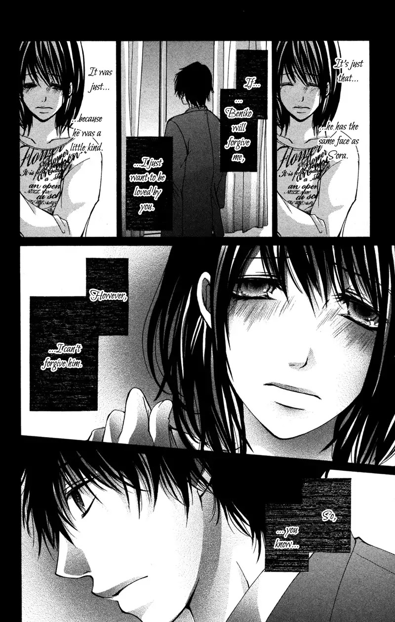 Bokura no Koi wa Shi ni Itaru Yamai no You de Chapter 8 page 12 - Chapter 8