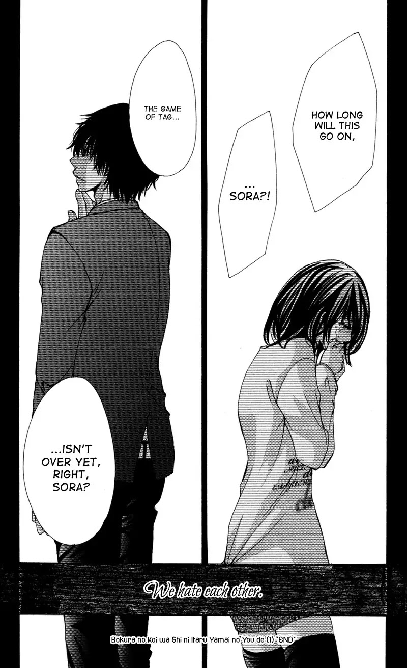 Bokura no Koi wa Shi ni Itaru Yamai no You de Chapter 8 page 13 - Chapter 8
