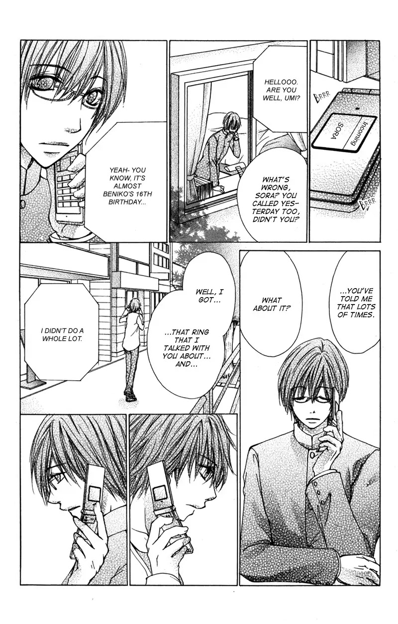 Bokura no Koi wa Shi ni Itaru Yamai no You de Chapter 8 page 2 - Chapter 8