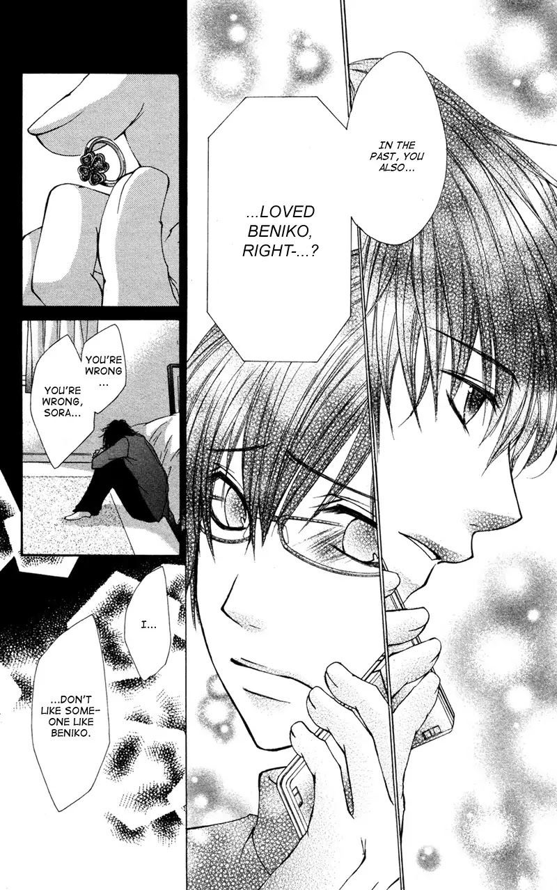 Bokura no Koi wa Shi ni Itaru Yamai no You de Chapter 8 page 4 - Chapter 8