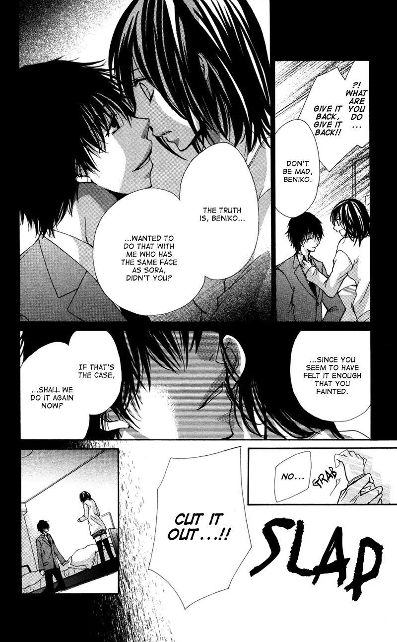 Bokura no Koi wa Shi ni Itaru Yamai no You de Chapter 8 page 8 - Chapter 8