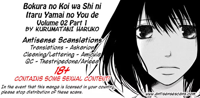 Bokura no Koi wa Shi ni Itaru Yamai no You de Chapter 9 page 1 - Chapter 9