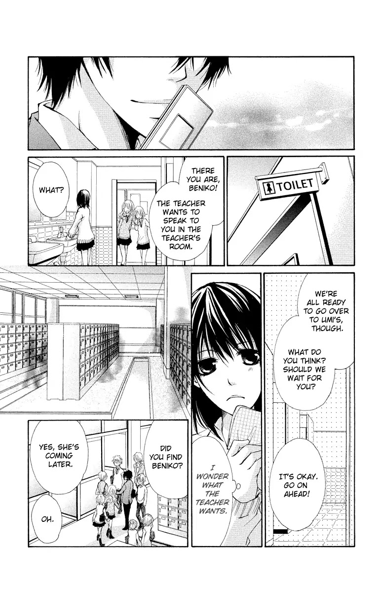 Bokura no Koi wa Shi ni Itaru Yamai no You de Chapter 9 page 25 - Chapter 9