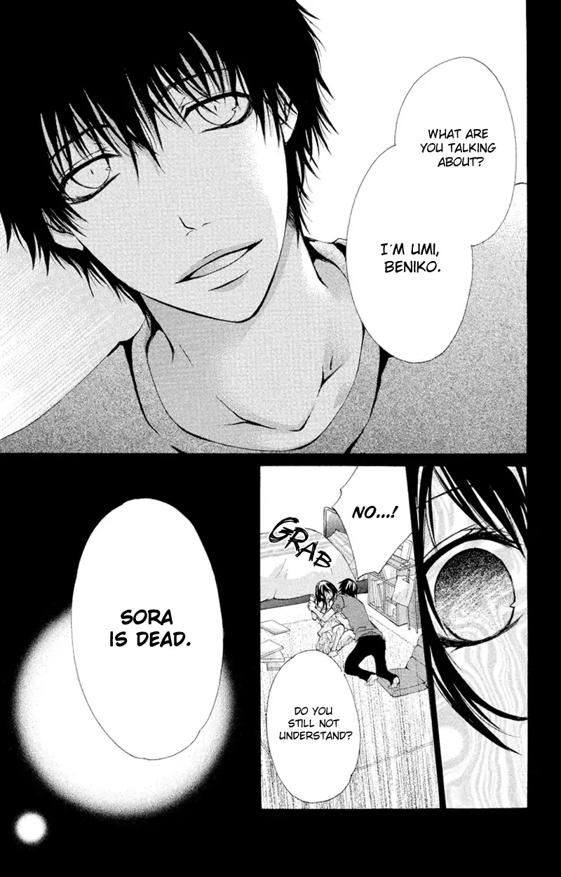 Bokura no Koi wa Shi ni Itaru Yamai no You de Chapter 9 page 7 - Chapter 9