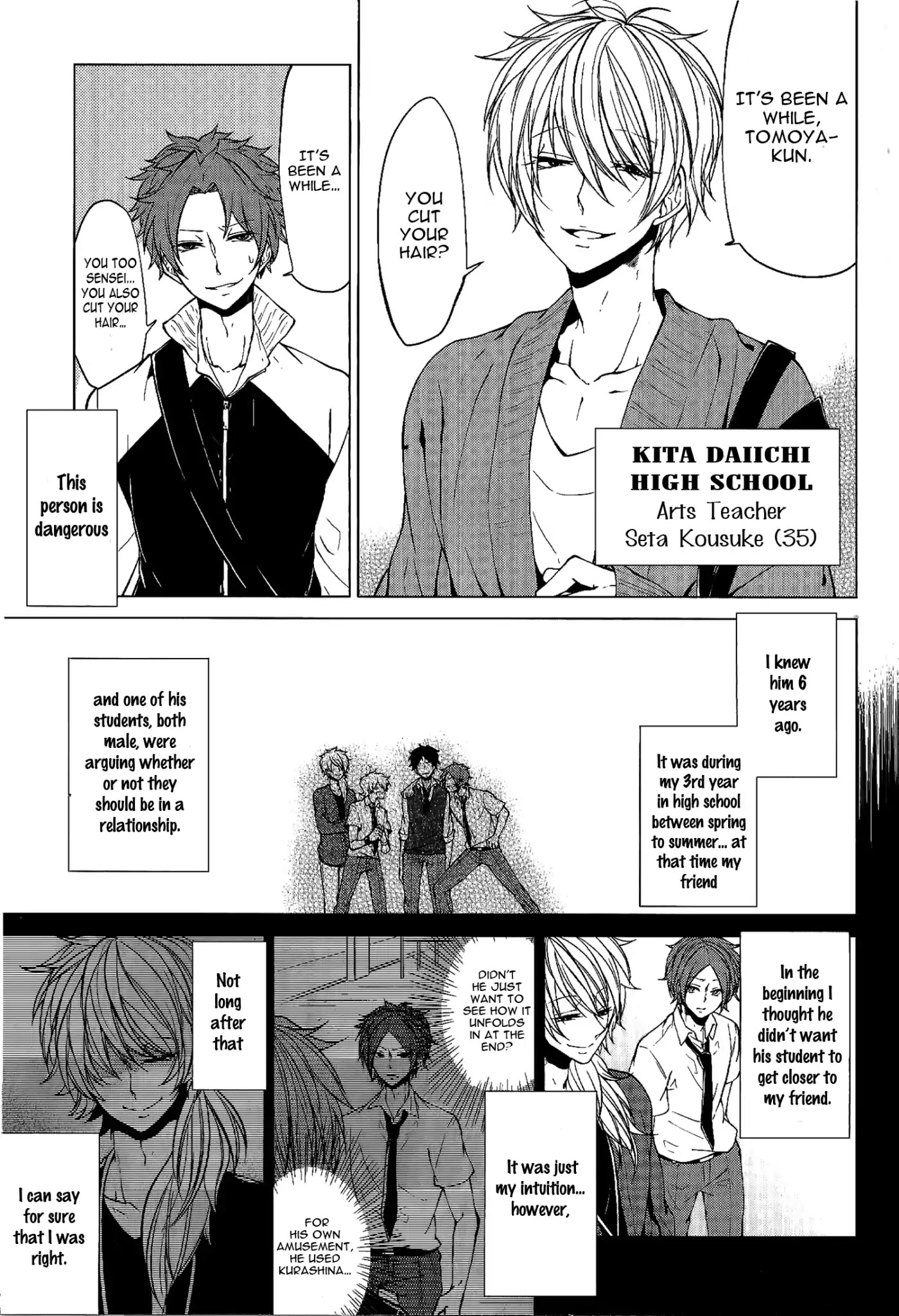 Bokura no Melancholy Chapter 1 page 11 - Chapter 1