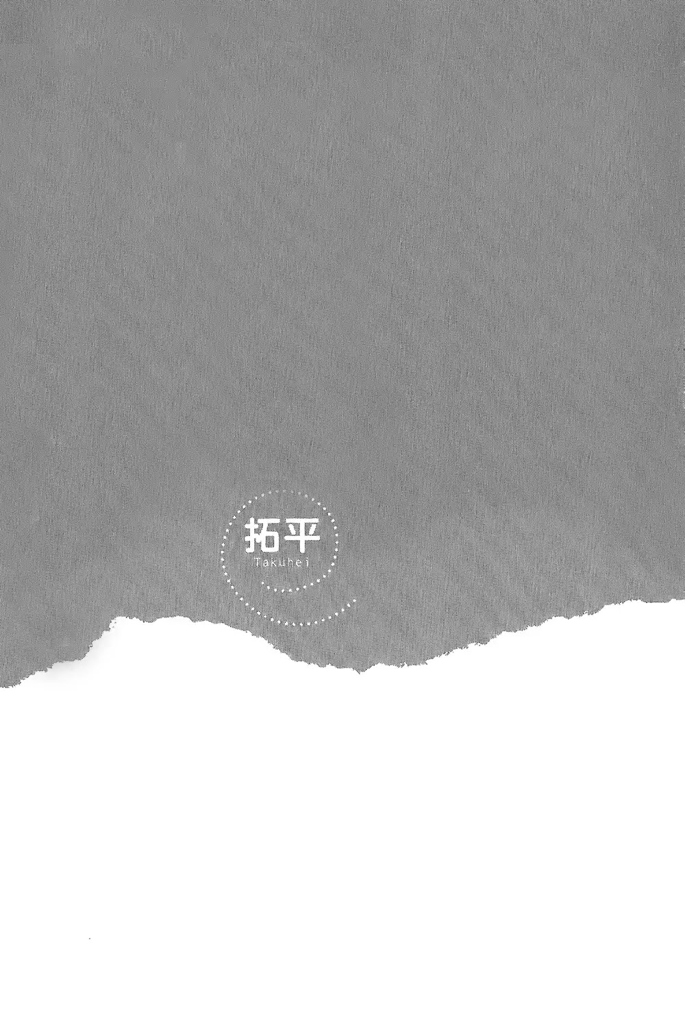 Bokura no Melancholy Chapter 1 page 2 - Chapter 1