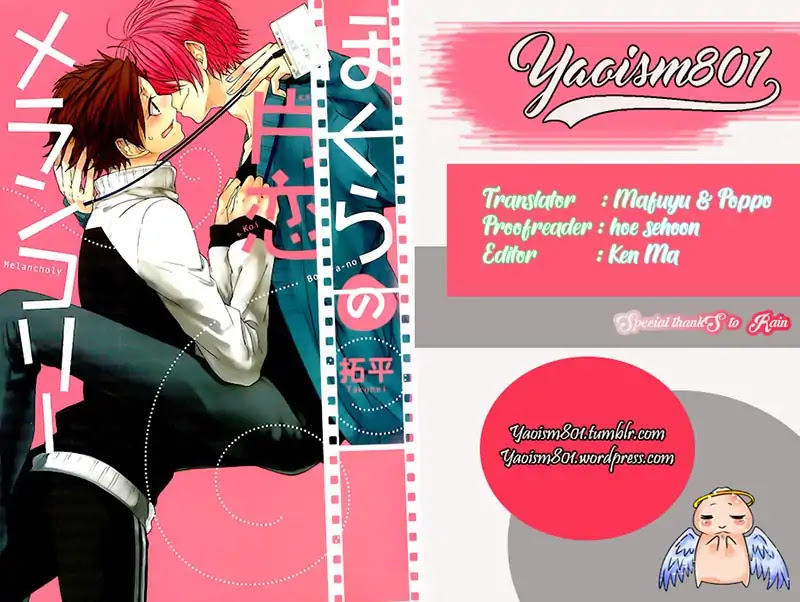Bokura no Melancholy Chapter 2 page 1 - Chapter 2