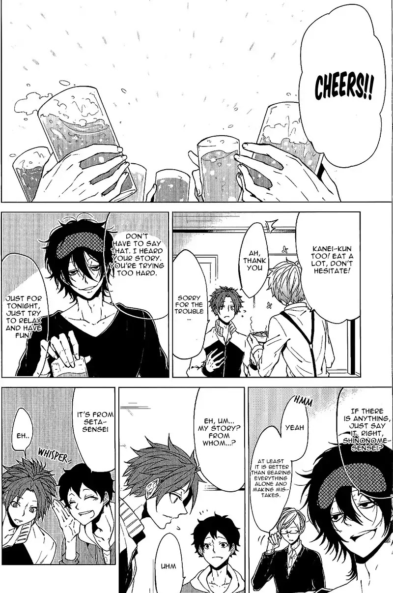 Bokura no Melancholy Chapter 2 page 17 - Chapter 2