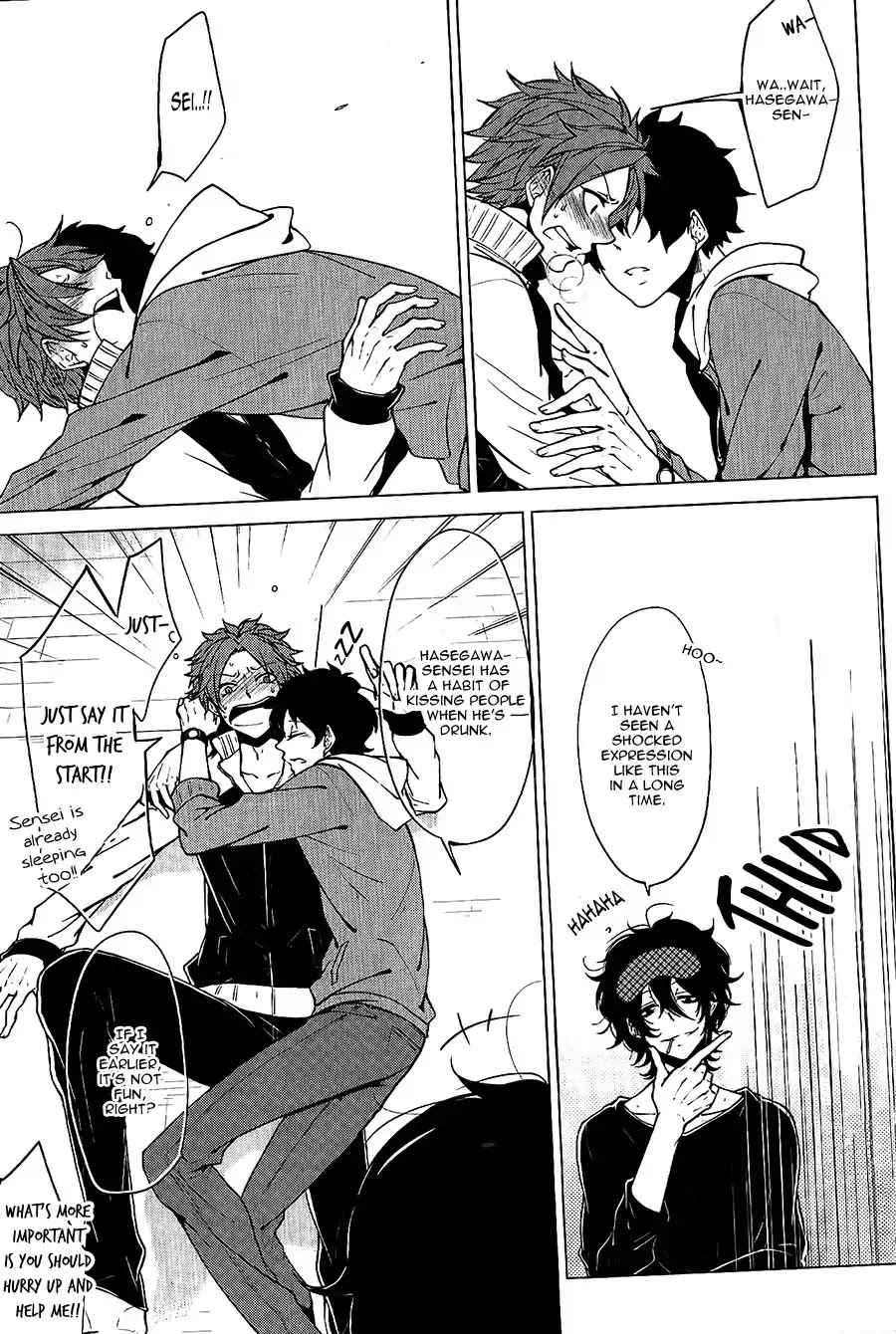 Bokura no Melancholy Chapter 2 page 22 - Chapter 2