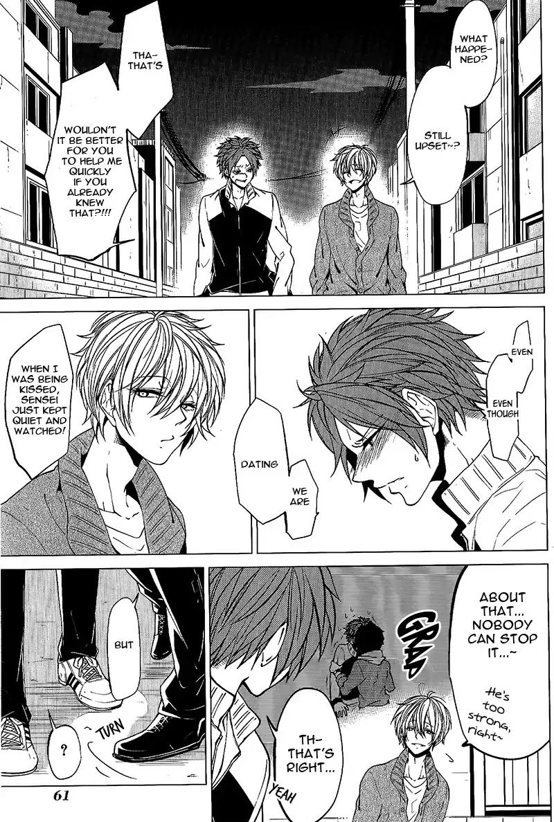 Bokura no Melancholy Chapter 2 page 24 - Chapter 2