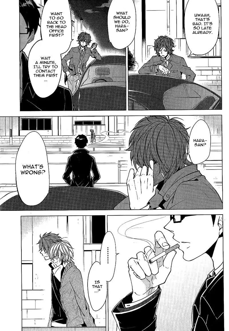 Bokura no Melancholy Chapter 2 page 26 - Chapter 2