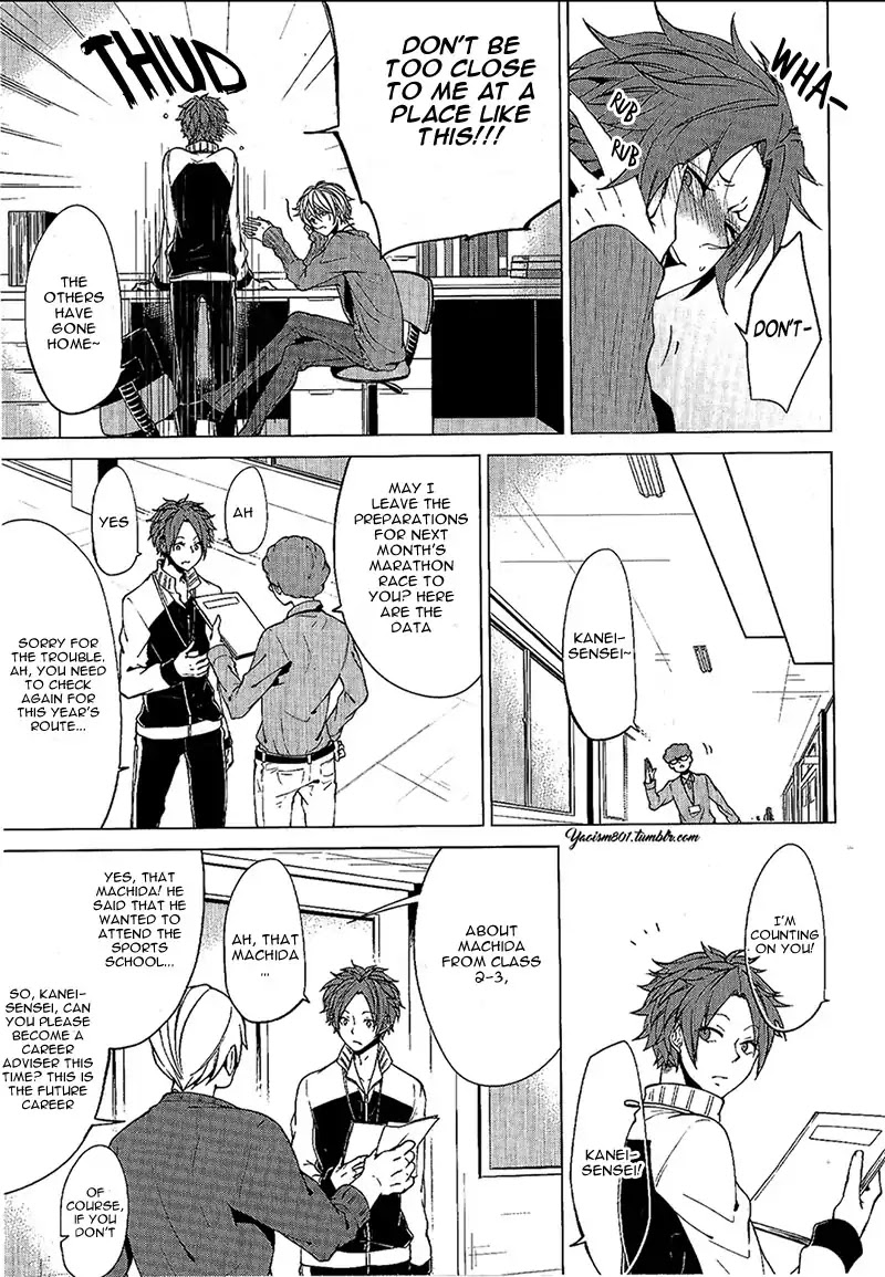 Bokura no Melancholy Chapter 2 page 6 - Chapter 2