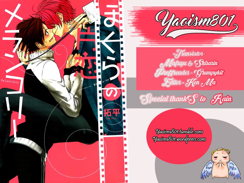Bokura no Melancholy Chapter 3 page 1 - Chapter 3