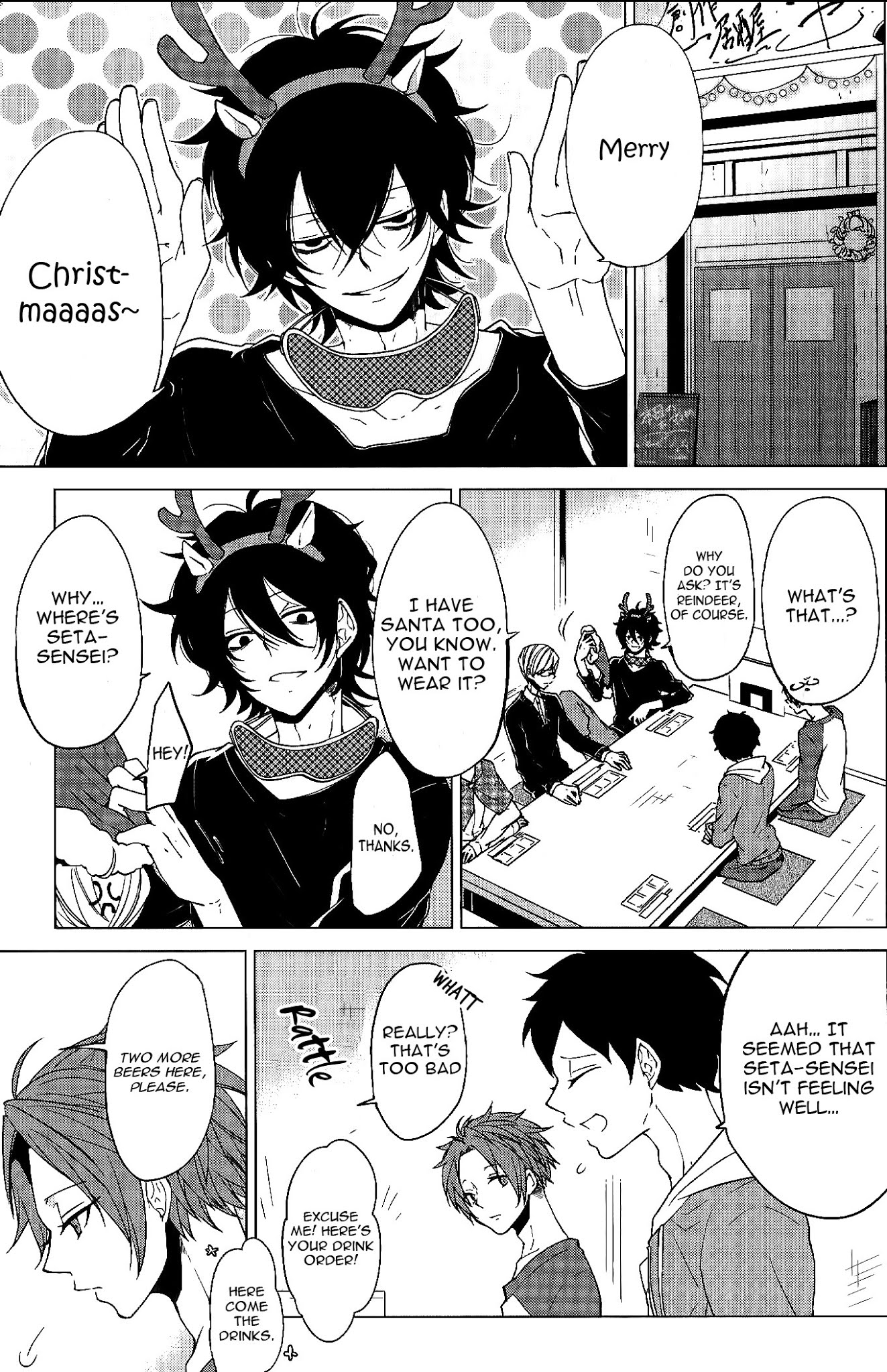 Bokura no Melancholy Chapter 3 page 30 - Chapter 3