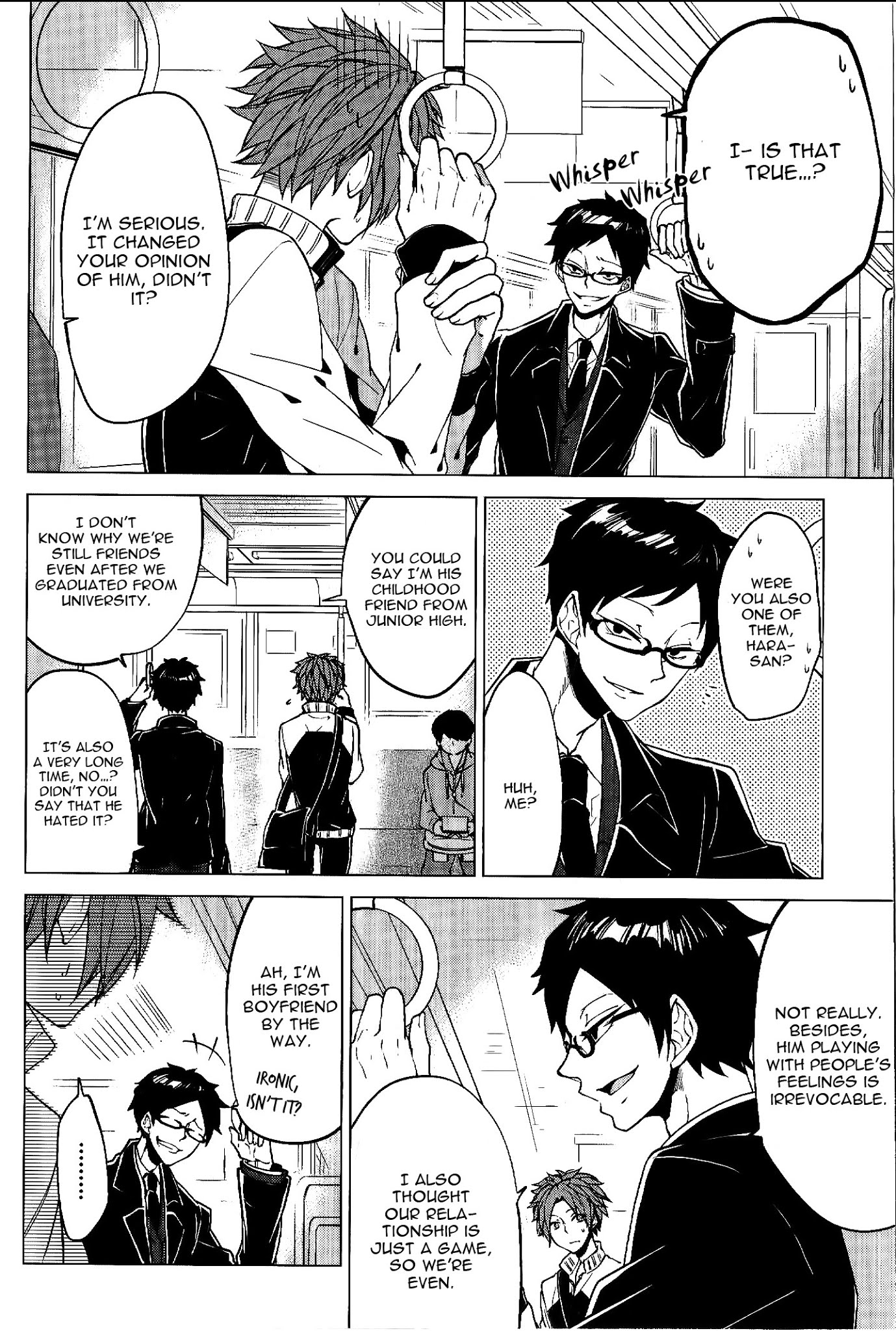Bokura no Melancholy Chapter 3 page 5 - Chapter 3