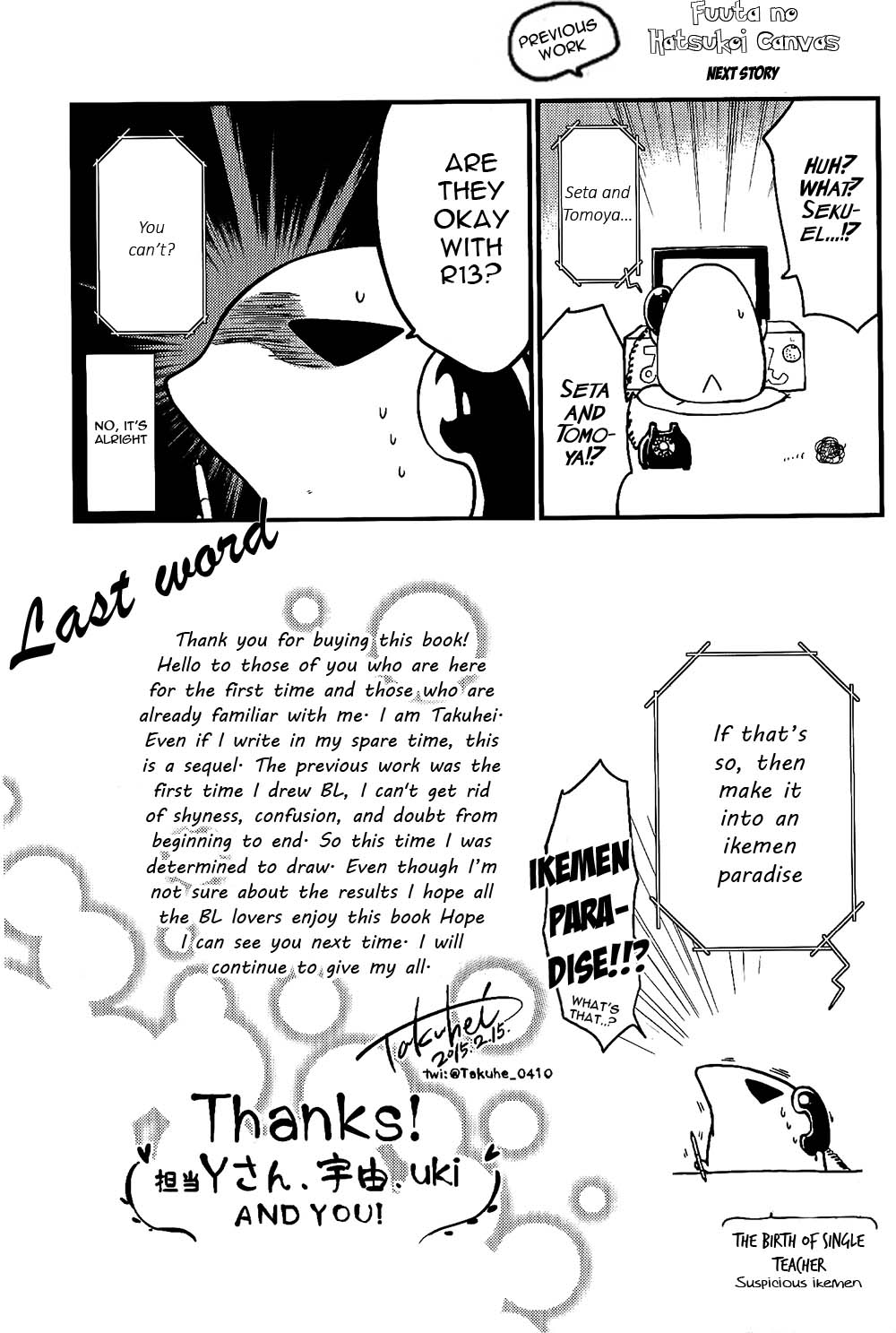 Bokura no Melancholy Chapter 5 page 24 - Chapter 5 [END]