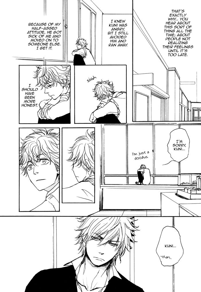 Bokura no Mitsudomoe Sensou Chapter 1 page 12 - Chapter 1