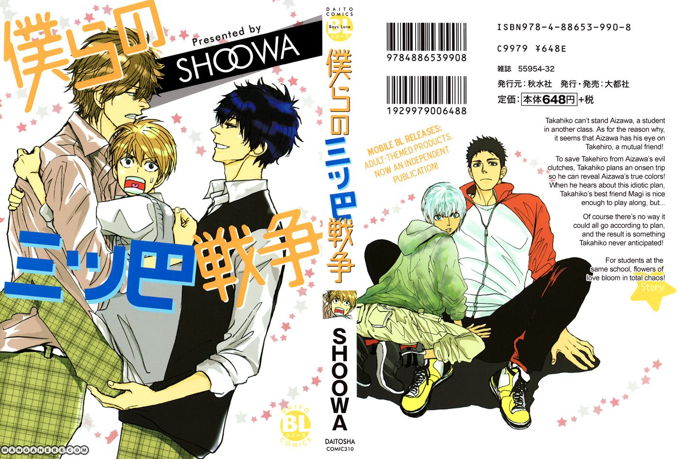 Bokura no Mitsudomoe Sensou Chapter 1 page 2 - Chapter 1