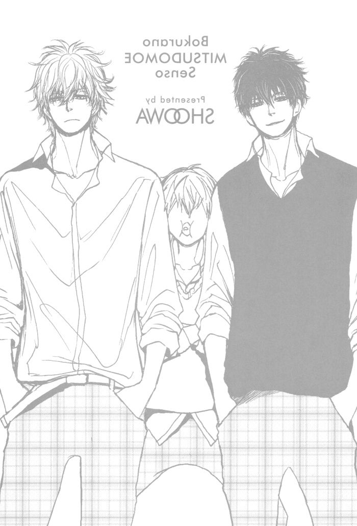 Bokura no Mitsudomoe Sensou Chapter 1 page 6 - Chapter 1