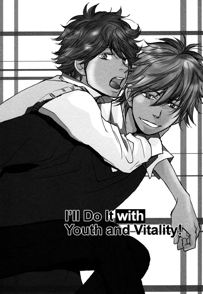 Bokura no Mitsudomoe Sensou Chapter 1 page 7 - Chapter 1