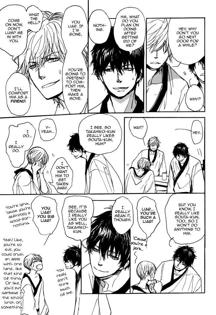 Bokura no Mitsudomoe Sensou Chapter 2 page 17 - Chapter 2