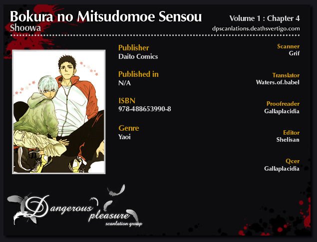 Bokura no Mitsudomoe Sensou Chapter 4 page 1 - Chapter 4 : Prince Unpopo and The Manservant Teacher
