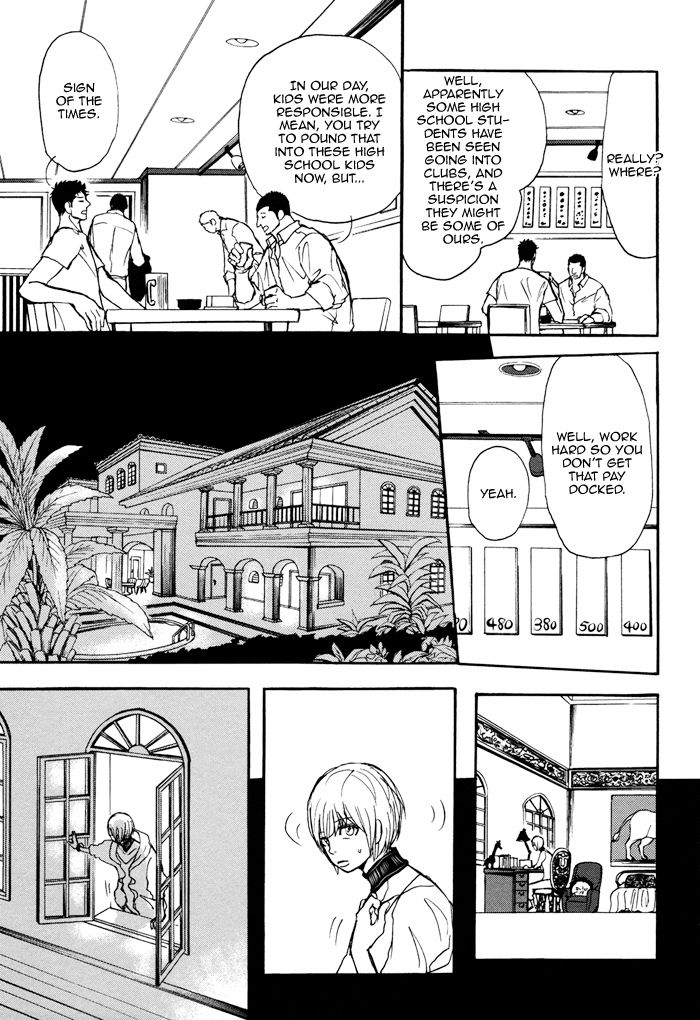 Bokura no Mitsudomoe Sensou Chapter 4 page 10 - Chapter 4 : Prince Unpopo and The Manservant Teacher